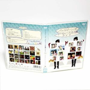 バニラビーンズ プロデュース会議 特典映像付き DVD VANILLA BEANS ◆国内正規 DVD◆送料無料◆即決