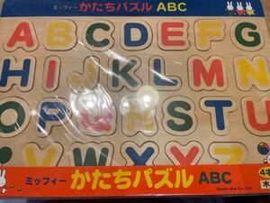 ミッフィー　かたちパズル　ABC