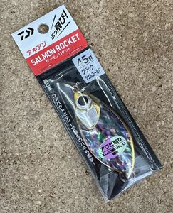 [新品] ダイワ サーモンロケット 45g ブラックシェルゴールド #鮭 #ウキルアー #鮭スプーン #サケ #アキアジクルセイダー #ぶっ飛び