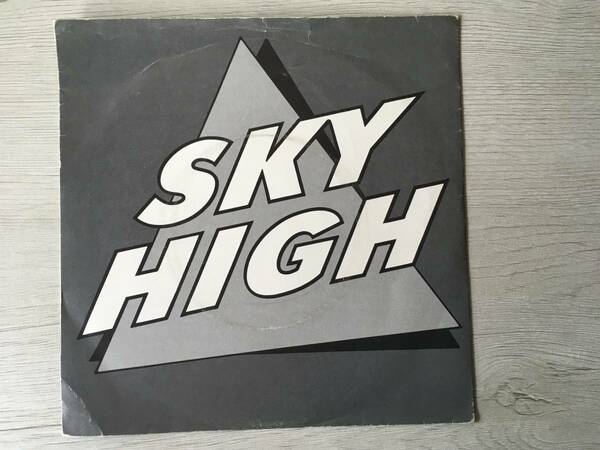 SKY HIGH SOMMARVINDAR スウェーデン盤