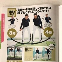 Swing∞Eight（スイングエイト）ゴルフ練習用具_画像6