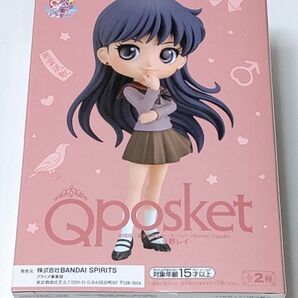 Qposket 美少女戦士セーラームーン 火野レイ(Aタイプ) フィギュア プライズ限定景品