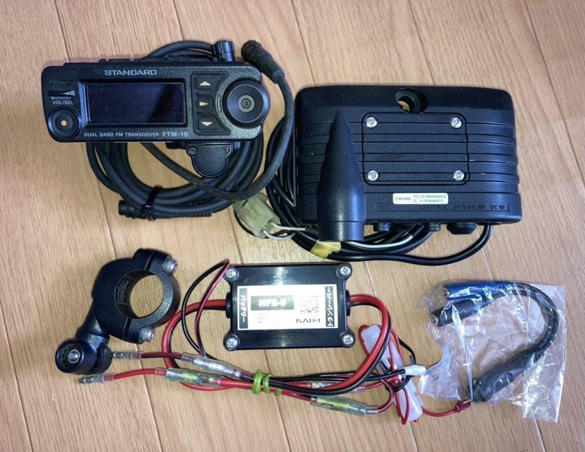 ヤフオク! -「yaesu ftm-10s」の落札相場・落札価格