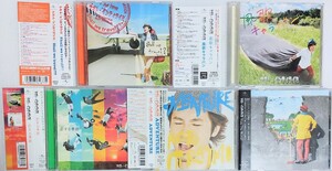 匿名配送 送料無料 ナオト・インティライミ CD アルバム 5枚セット