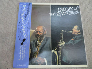 Coleman Hawkins & Budd Johnson Daddies Of The Tenor**ダディズ・オブ・ザ・テナー/コールマン・ホーキンス＆バド・ジョンソン *No.5