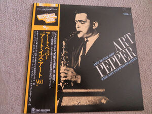 アート・ペッパー**アート・イズ・アート**Art Pepper Quartet Art Is The Art Vol. 1**No.11