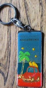 昭和レトロ☆TROPICAL PARADISE NAGASHIMA ナガシマ キーホルダー☆80年代ポップ ご当地土産