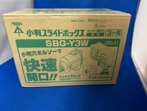 未来工業　小判スライドボックス3ヶ用 センター磁石付 深型 SBG-Y3W 20個セット_画像3