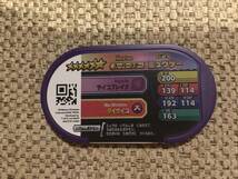 ポケモン　メザスタ　GS1 レガシータグ　ミュウツー_画像2