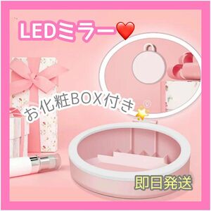 大特価！卓上ミラー 化粧鏡 化粧ミラー 卓上鏡 10倍拡大 ledライト