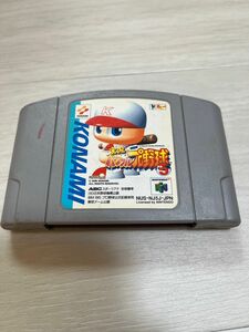 【N64】実況パワフルプロ野球5