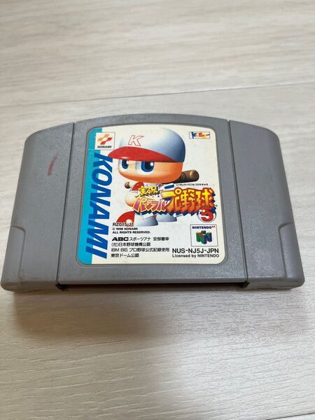 【N64】実況パワフルプロ野球5