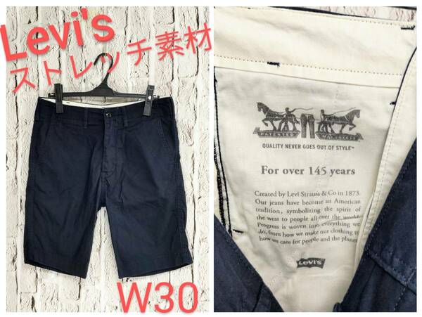 ★送料無料★ Levi's For over 145 years リーバイス ハーフパンツ メンズ ショーツ ネイビー size 30