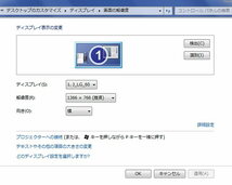 Panasonic Let’s note J10 CF-J10UYBHR/10.1TFT/Core i5-2410M/8GBメモリ/SSD128GB/無線LAN/HDMI/Windows7 Professional 64ビット #0811_画像9