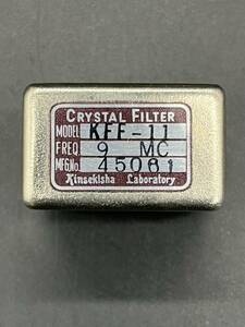 #KINSEISHA#KFF-11#CRYSTAL FILTER# crystal фильтр #②