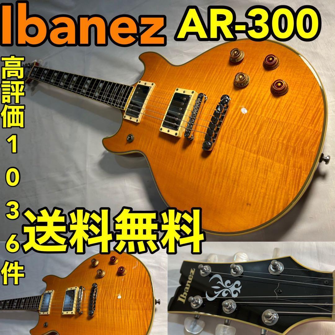 2023年最新】ヤフオク! -ar:(エレキギター)の中古品・新品・未使用品一覧