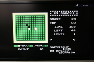 MSX Mr.GOMOKU 五目並べ COLPAX 日本コロムビア レトロゲーム カセットテープ ソフト　
