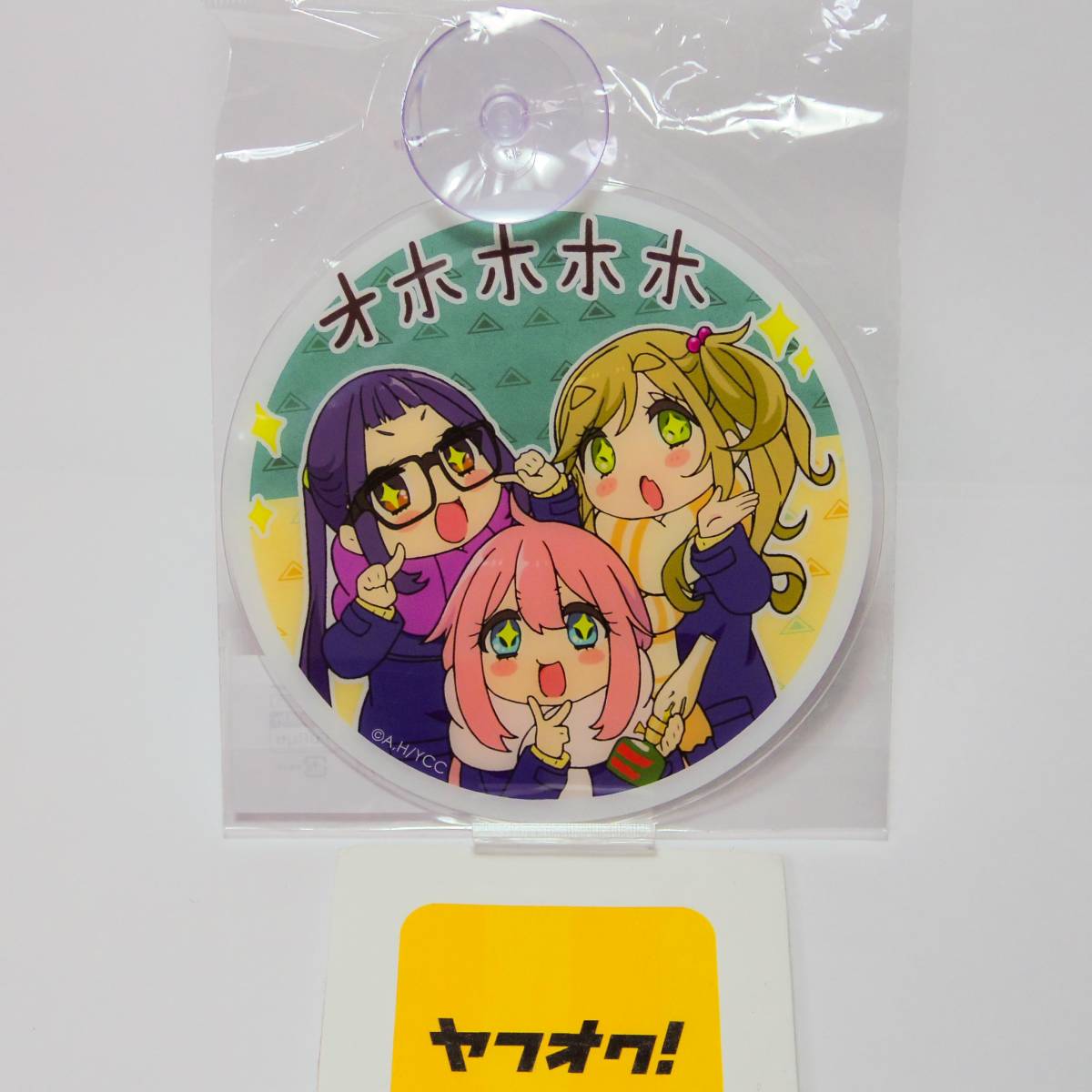 2025年最新】Yahoo!オークション -ゆるキャン サインの中古品 2025年最新】Yahoo!オークション -ゆるキャン サインの中古品
