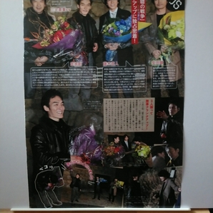 ◇TVガイド 2017.3.24 草彅剛 藤木直人 安田顕 嘘の戦争 クランクアップ 切り抜き