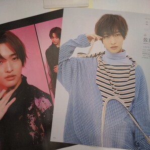 an・an (アンアン) 2023.4.12 切り抜き 佐藤新 TOBE IMP. IMPACTors