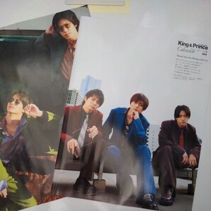 an・an (アンアン) 2023.3.15 切り抜き 平野紫耀 永瀬廉 高橋海人 神宮寺勇太 岸優太 King & Prince 短期集中 最終回 Number_i