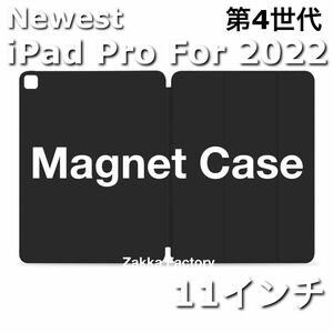 ブラック iPad Pro 11インチ ケース カバー 第2世代 第3世代 第4世代 iPadPro iPadPro11