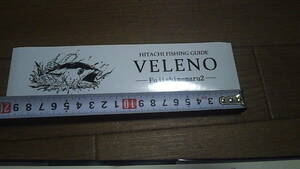 日立フィッシングガイド　VELENO　ステッカー