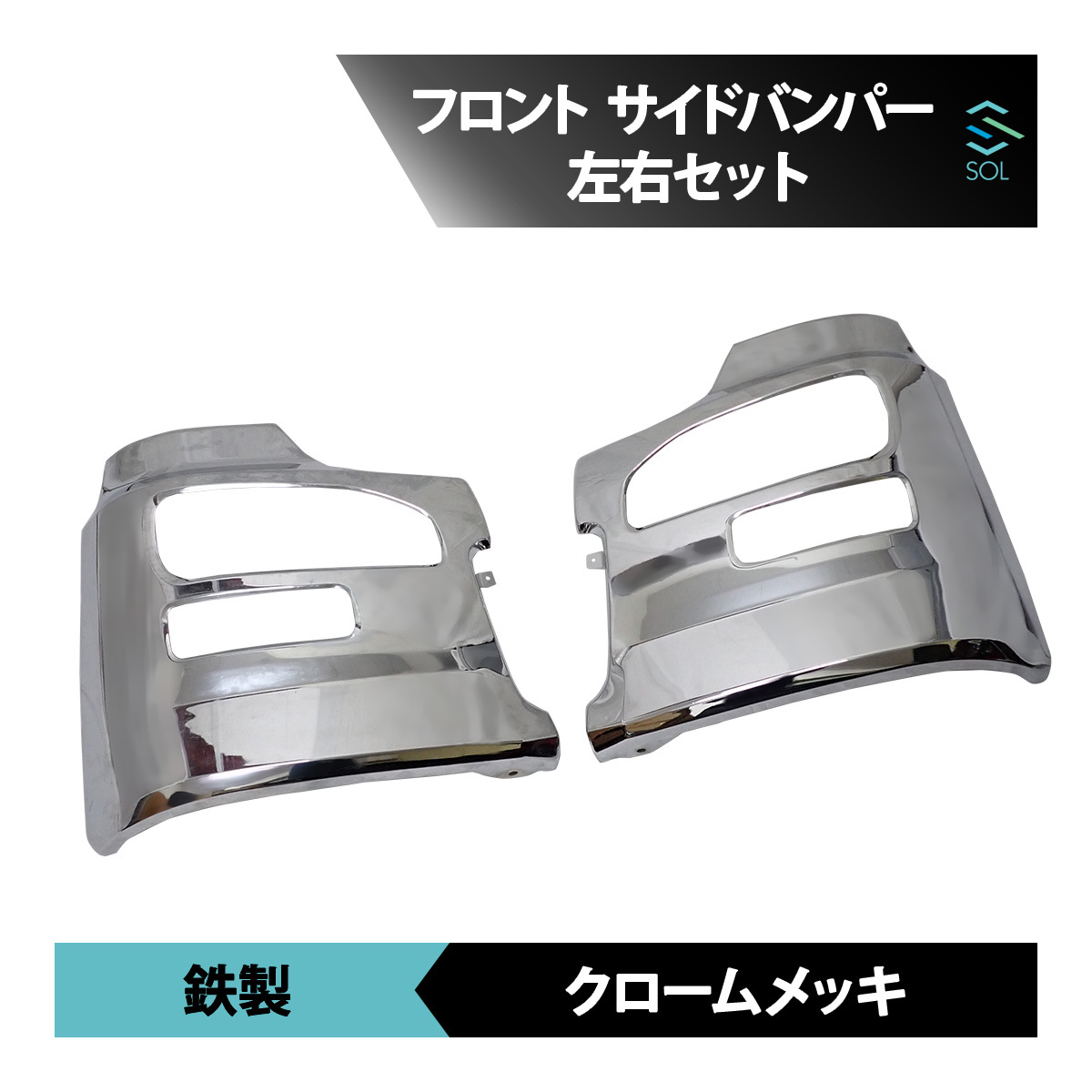 ヤフオク! -「udクオンバンパー」の落札相場・落札価格
