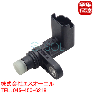 BOSCH カムシャフトセンサー 出荷締切18時 BMW MINI R55 R56 R57 R58 R59 R60 R61 ワン クーパー クーパーS JCW 13627588095 13627570191