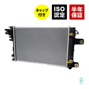 ラジエーター ラジエター キャップ付 ハイゼット S200C S200P S210P AT車 ダイハツ 16400-97502 出荷締切18時