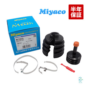Miyacomiyako division type M Touch front drive shaft boot outer left right common M-582G N-BOX JF1 JF2 life almas Zest 