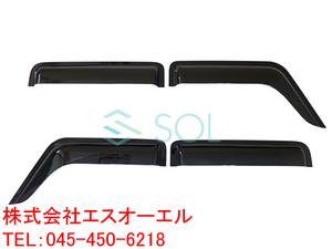 ベンツ 現行 Gクラス W463A (W464) G350d G550 G63 高品質 ドア サイドバイザー セット 4PC 1台分 出荷締切18時