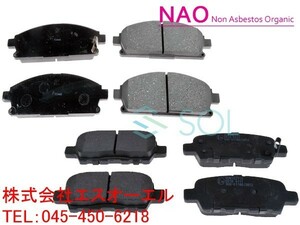 日産 プレサージュ(U31 PU31 TU31 PNU31 TNU31) ブレーキパッド 前後1台分セット AY040-NS116 AY060-NS045 出荷締切18時