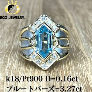 великолепный! K18/Pt900 Blue Pars Diamond Ring 9.47G M1412