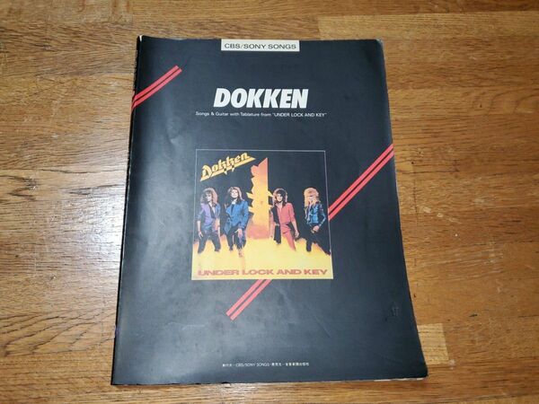 DOKKEN　Under Loch And Key　ドッケン　アンダー・ロック・アンド・キー　ギタースコア