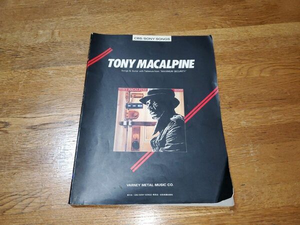 TONY MACALPINE　Maximum Security　トニー・マカパイン　マキシマム・セキュリティ　ギタースコア