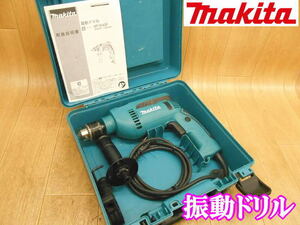 □　マキタ　makita　振動ドリル　HP1640F　16ｍｍ　ドリル　鉄工　木工　穴あけ　コンクリート　無段変速　正逆転両用　100V　No.3006