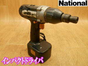 □　National　ナショナル　インパクトドライバ　型番不明　バッテリー1個(15.6V/3.0Ah)　コードレス　充電式　ドライバー　ドライバ