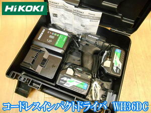 【新品・未使用】 ハイコーキ HiKOKI コードレス インパクトドライバ WH36DC バッテリー2個 充電器 BSL36A18B UC18YDL2 DC36V 100V No.2481