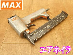 □　MAX　マックス　常圧エアネイラ　TA-35A/F25MO　TA-35A/F25M0　ピンネイラ　釘打ち機　釘打機　常圧　エア　エアー　エアツール