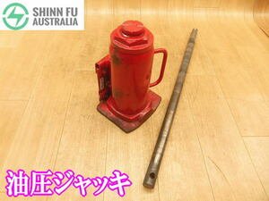 □　Shinn fu　シンフー　油圧ジャッキ　15トン　15ton　オイルジャッキ　底床型　ダルマジャッキ　土木　自動車　整備　タイヤ交換　工具