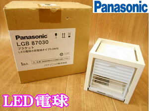 □　Panasonic　パナソニック　LED電球小型電球　LGB87030　LED　照明　密閉型　LED電球交換型　キューブタイプ　壁直付型　インテリア　②