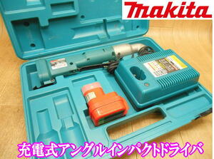 □　マキタ　makita　充電式アングルインパクトドライバ　6940D　バッテリー1個(9.6V/2.0Ah)　充電式　コードレス　ドライバ　ドライバー