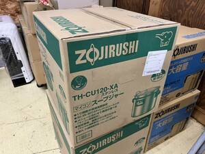 象印 電子スープジャー TH-CU120 12リットル 業務用 店舗用品 厨房用 飲食店 保温 マイコン 電熱器 ランチ ビュッフェ バイキング 99213