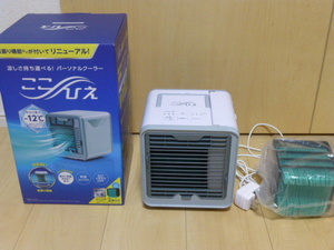 0 free shipping unused exhibition shop Japan here Japanese millet CCH-R3WS personal cooler,air conditioner 