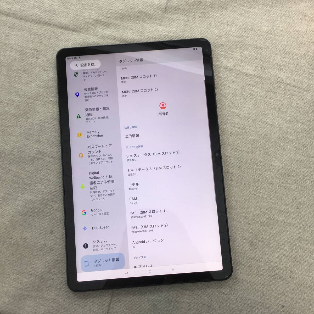 現状品 DOOGEE T30 PRO Android13 タブレット 256GB ROM IPSインセル