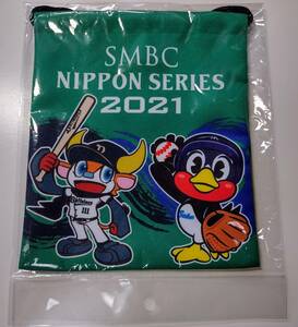 【送料無料】SMBC日本シリーズ2021 マスコットフェイス巾着★オリックス・バファローズ×東京ヤクルトスワローズ★つば九郎 バファローブル