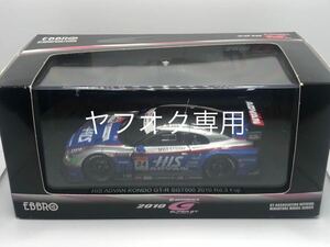 EBBRO エブロ 1/43 HIS アドバン コンドウ GT-R スーパーGT GT500 Rd3 富士 2010 #24 44444 R35