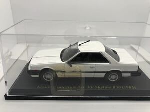 アシェット 日産名車コレクション 1/43 スカイライン R30 1983 後期　鉄仮面