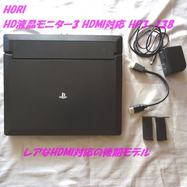 Yahoo!オークション -「ps3 hori モニター」の落札相場・落札価格 Yahoo!オークション -「ps3 hori モニター」の落札相場・落札価格